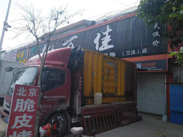 独山子租赁发电机-柴油发电机组在火车站的应用 